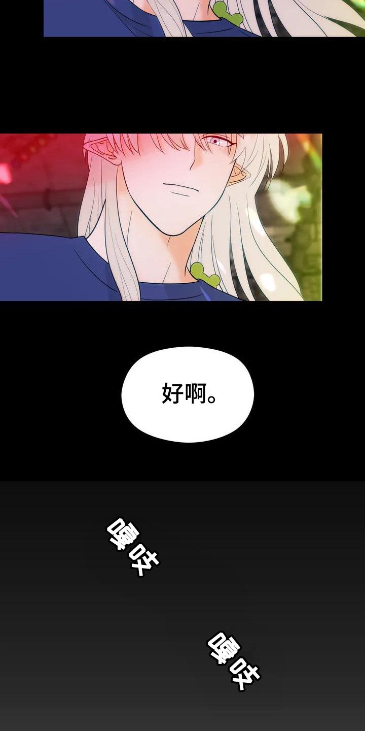第3章：精灵