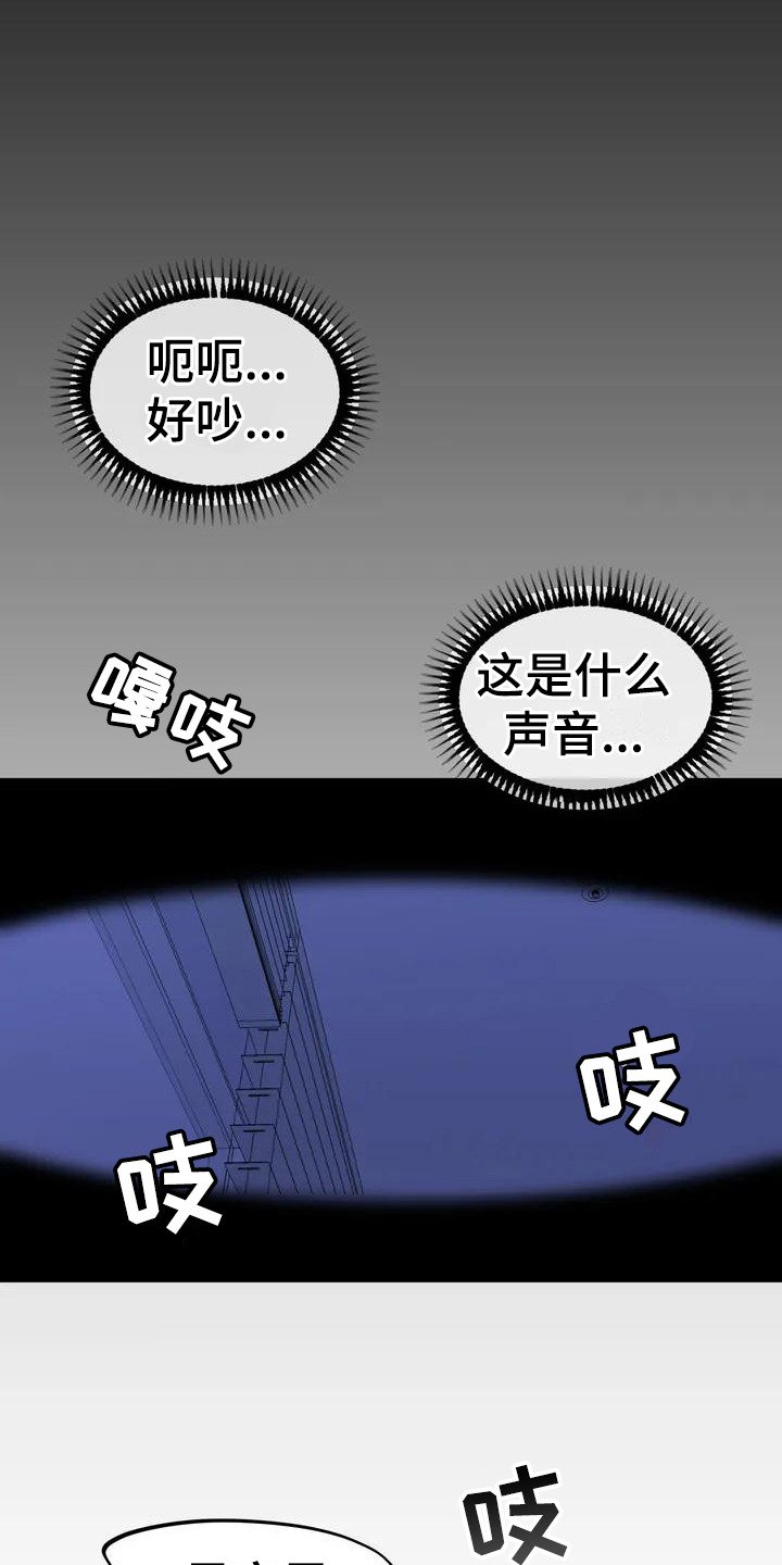 第3章：精灵