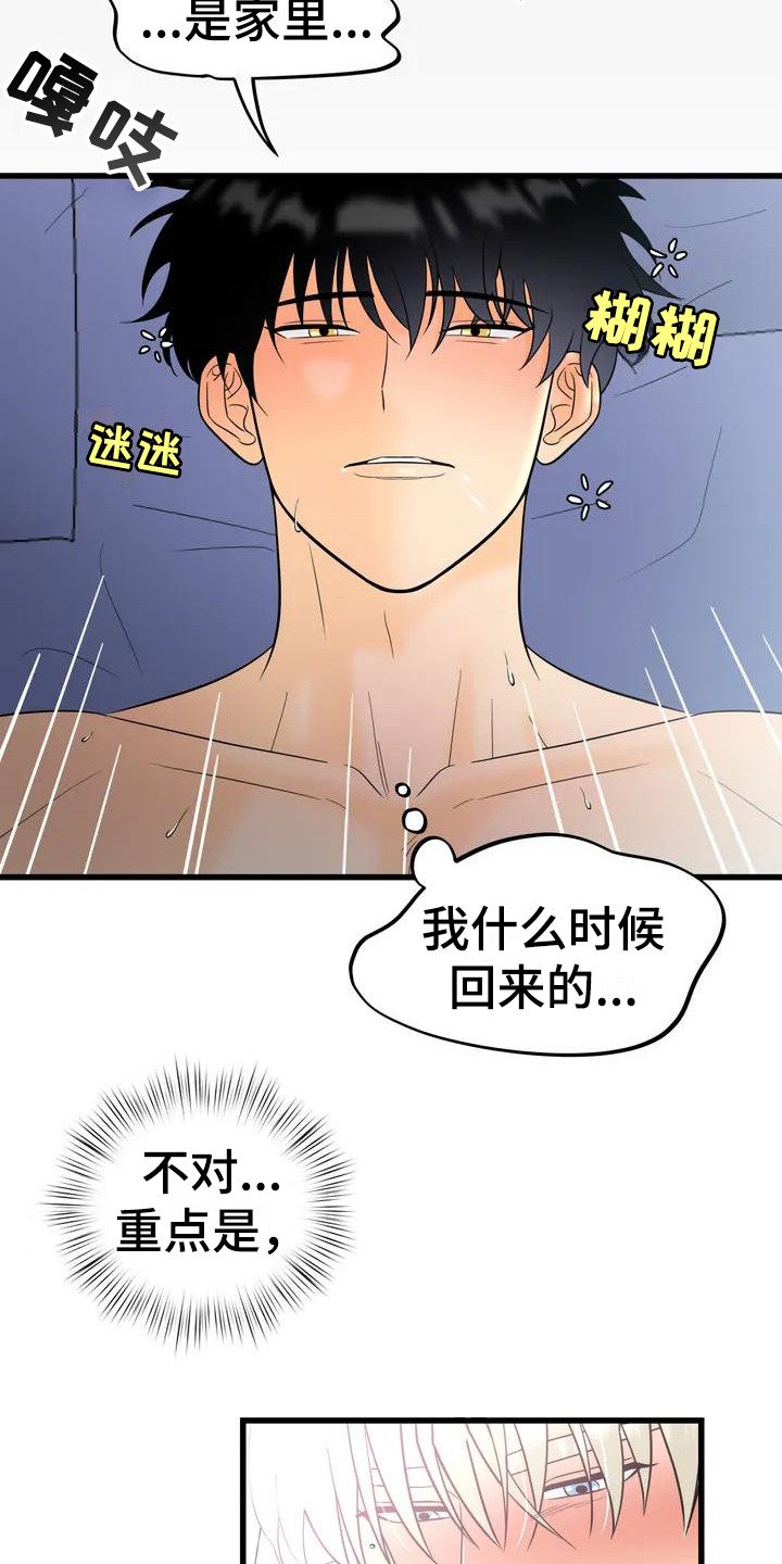 第3章：精灵