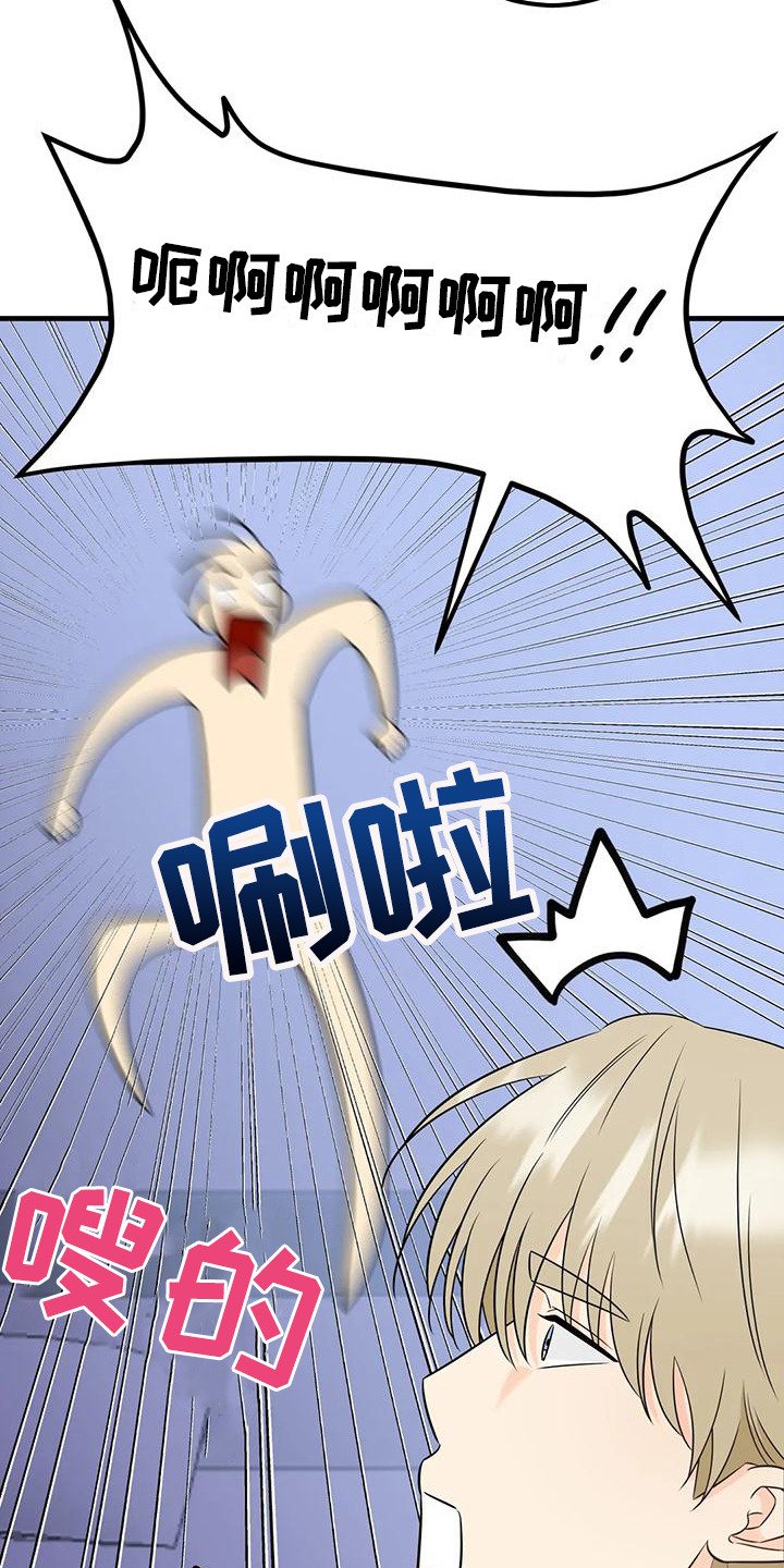第3章：精灵
