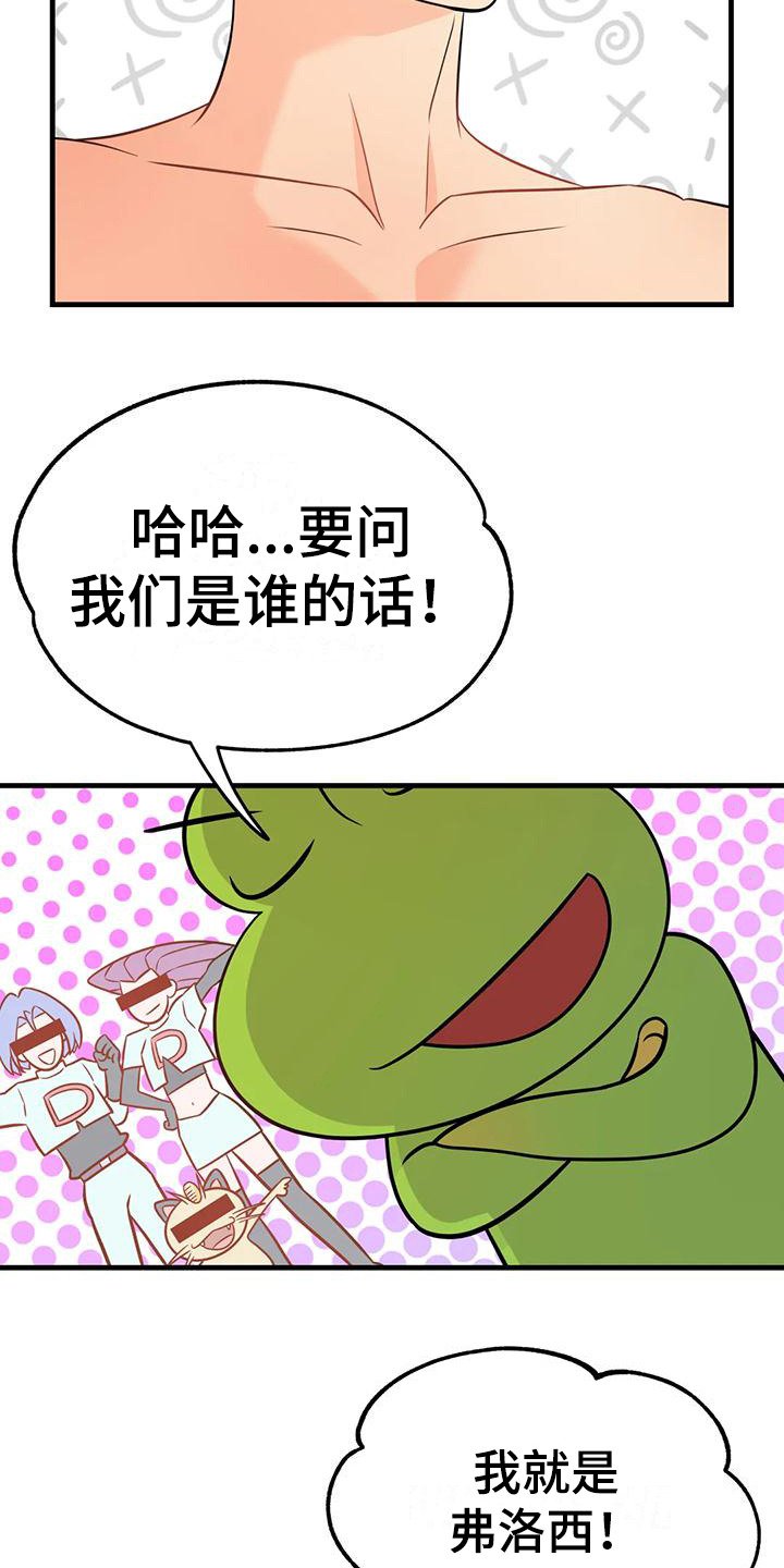 第3章：精灵