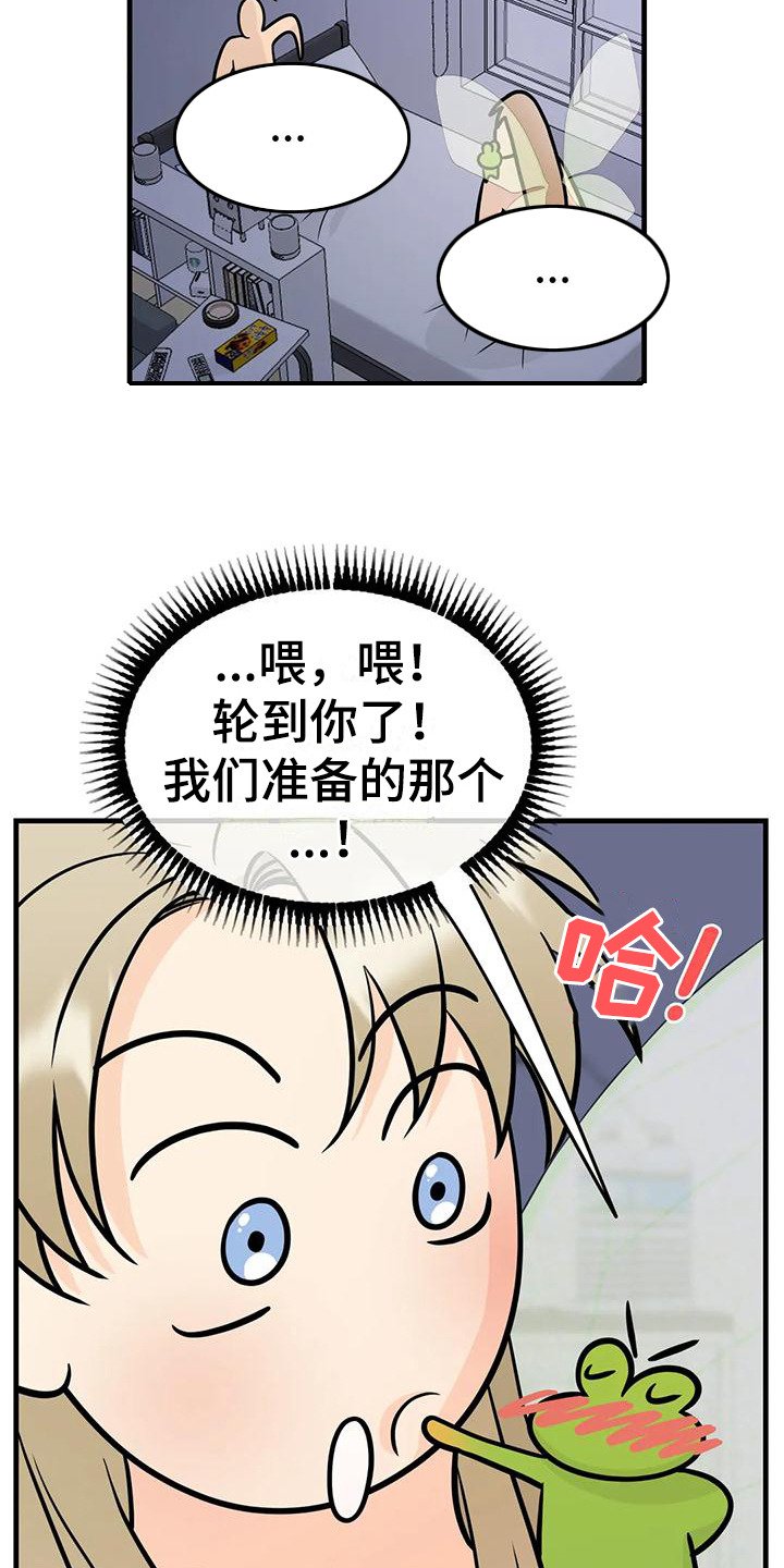 第3章：精灵