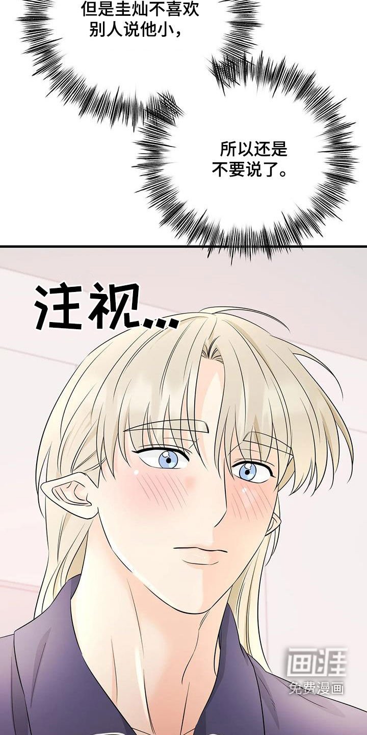 第30章：检查