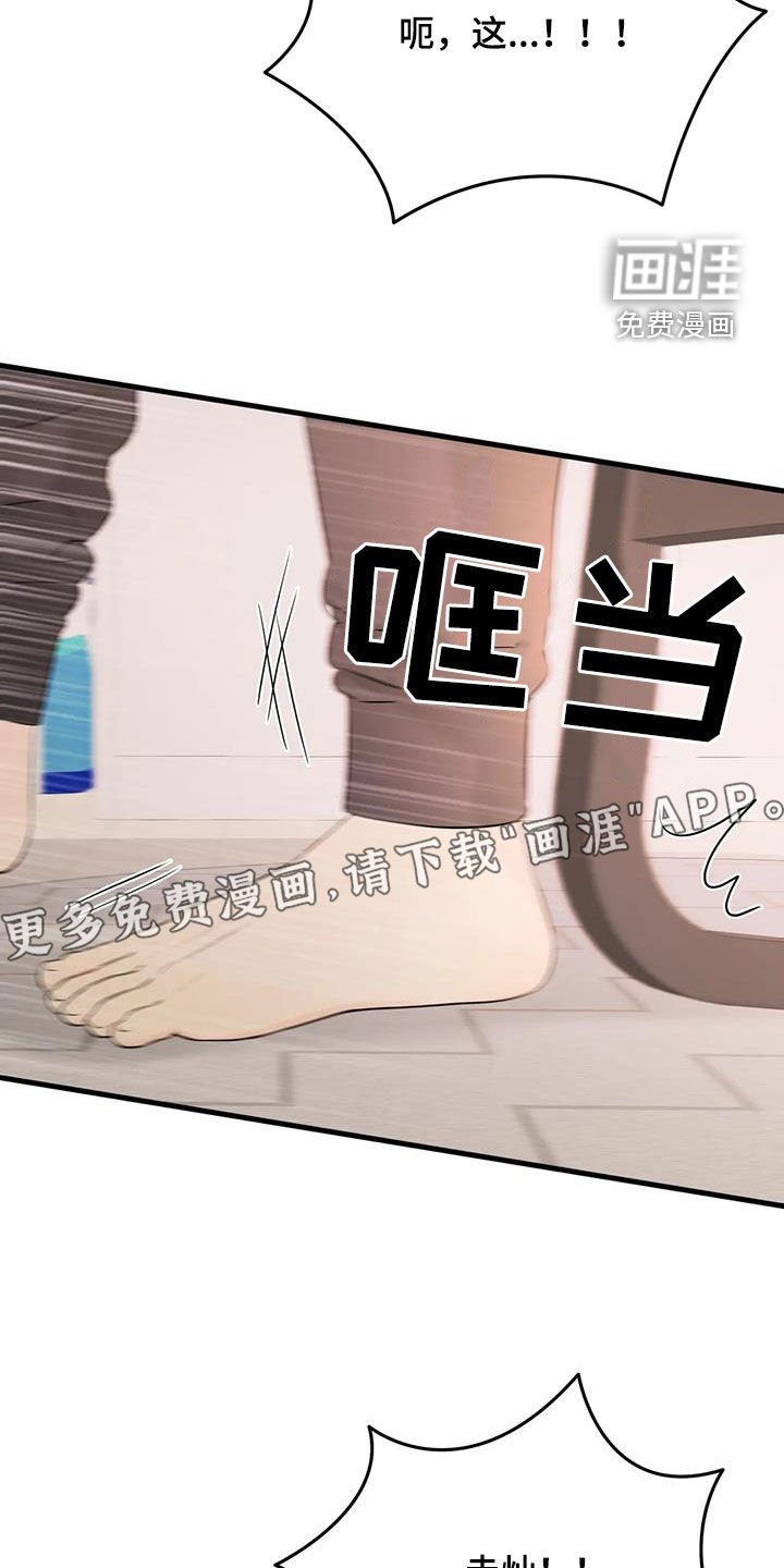 第30章：检查