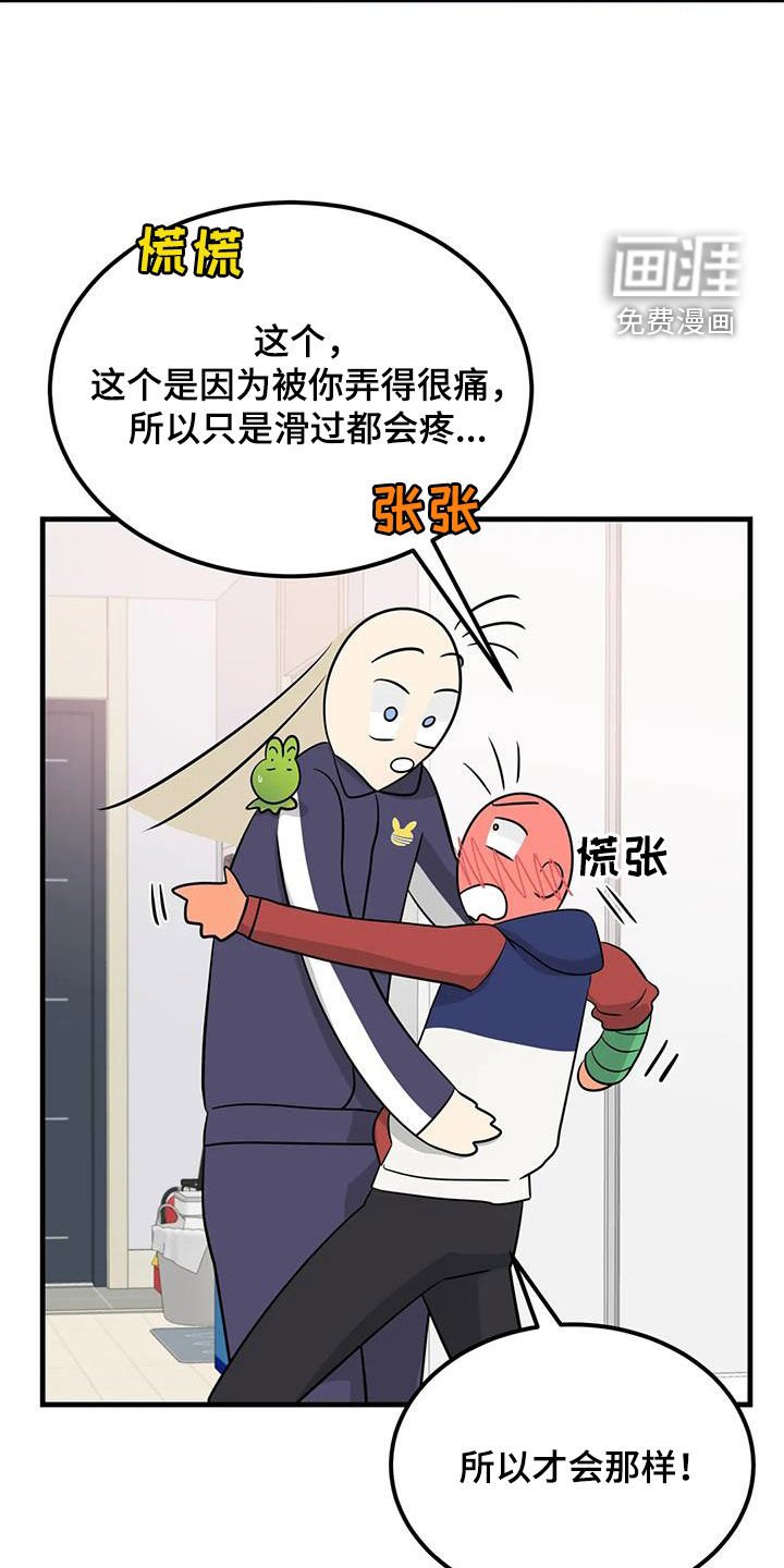 第30章：检查