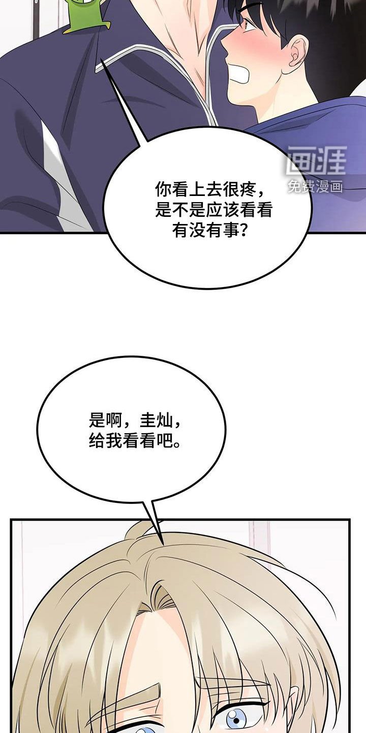 第30章：检查