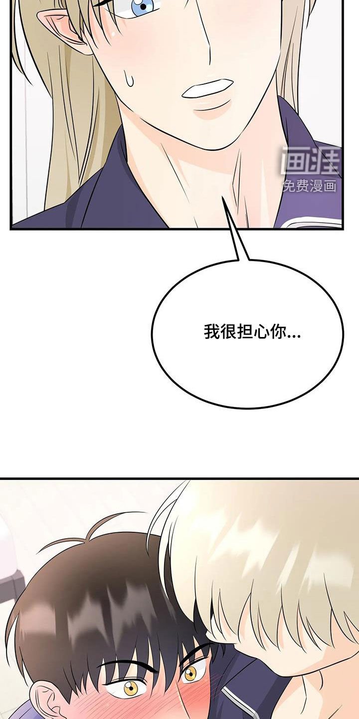 第30章：检查