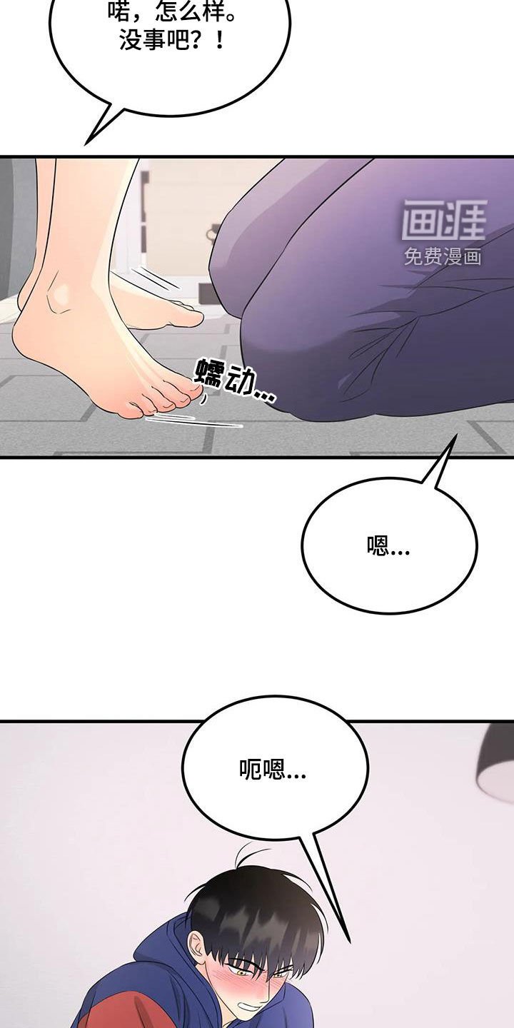 第30章：检查