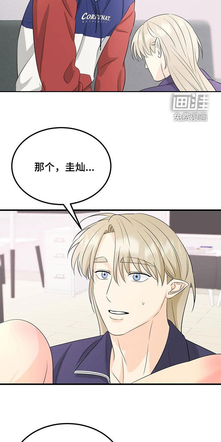 第30章：检查