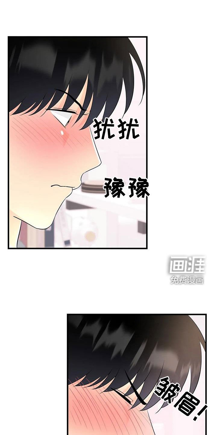 第31章：上药