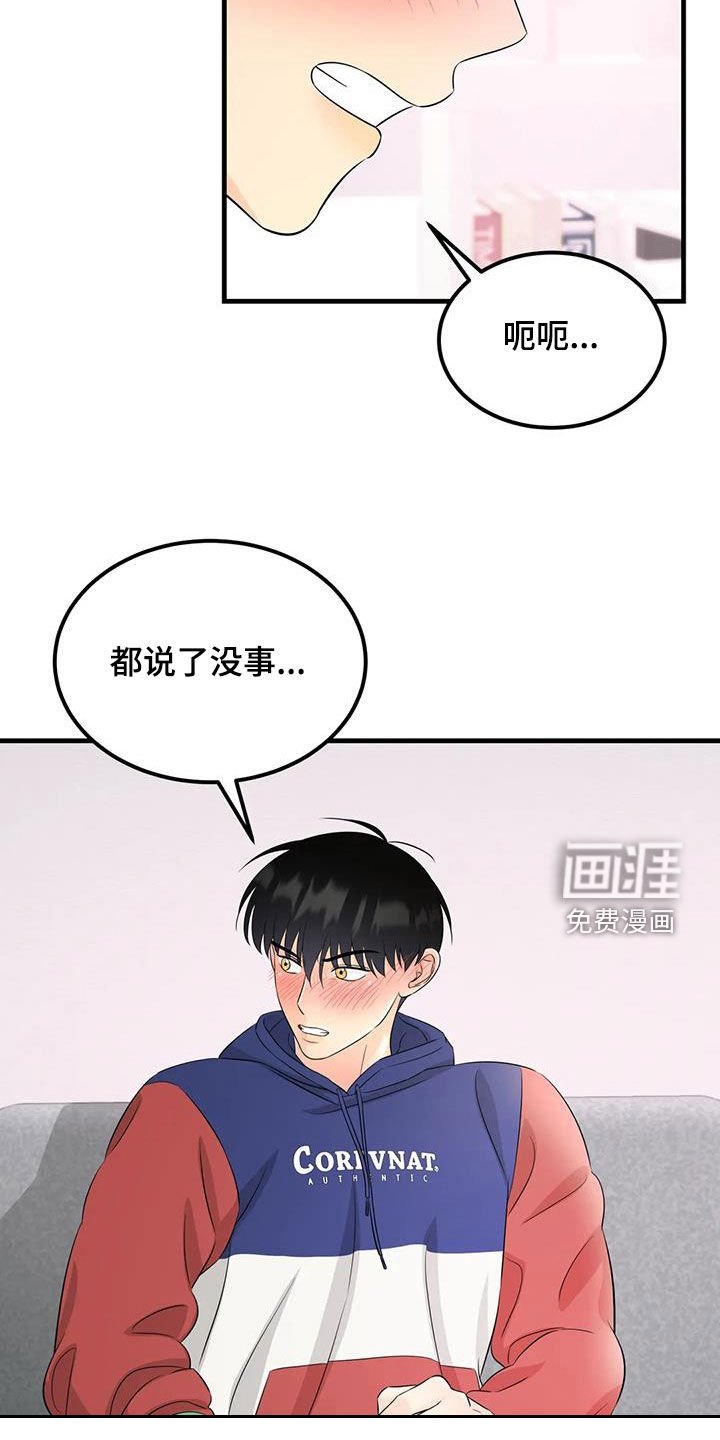第31章：上药