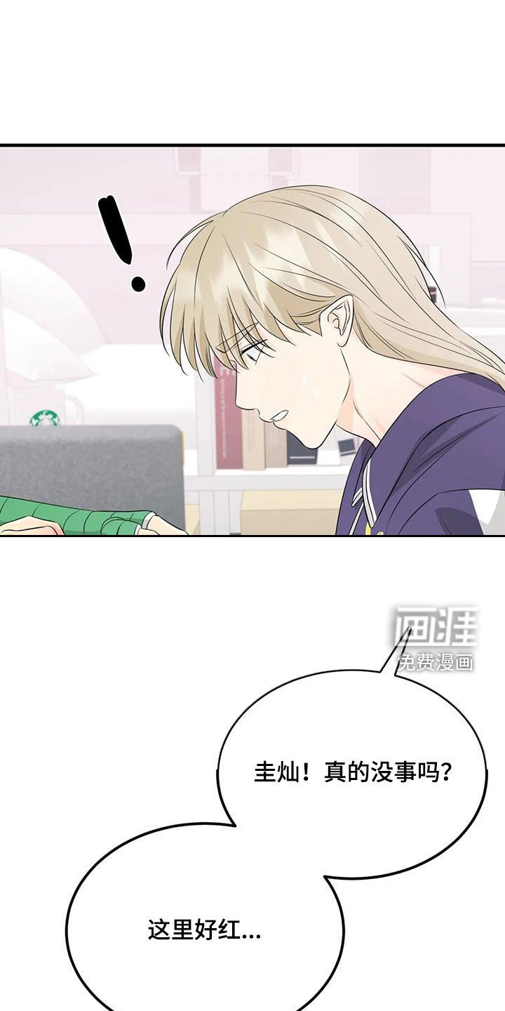 第31章：上药