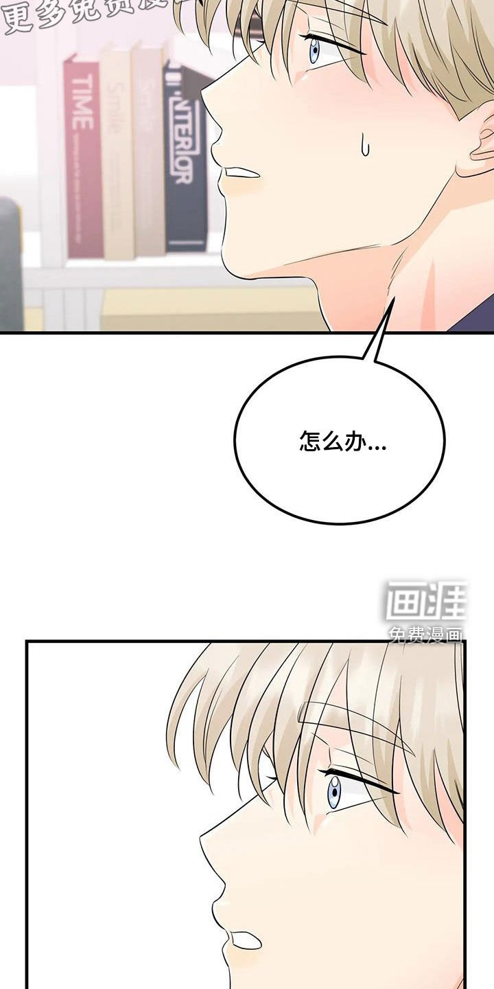 第31章：上药