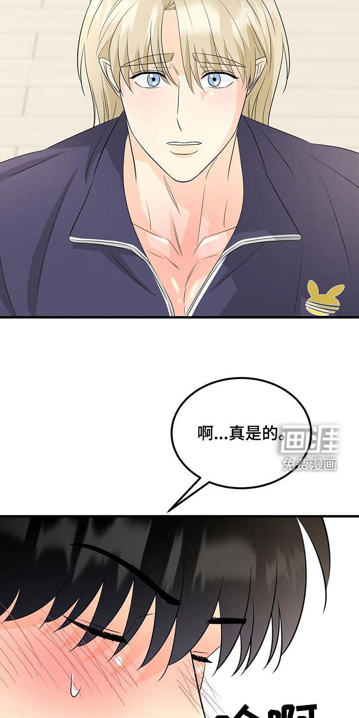 第31章：上药