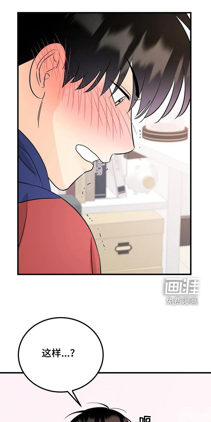 第31章：上药