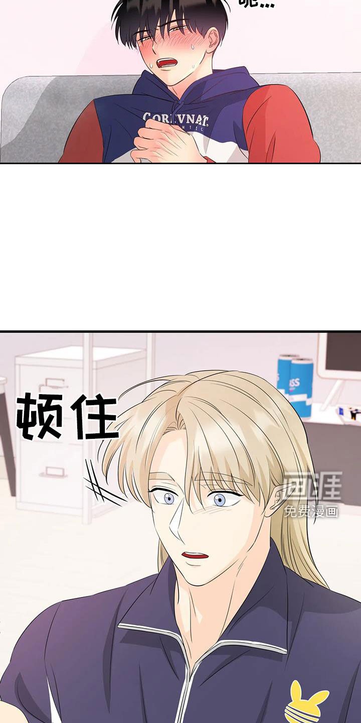 第31章：上药