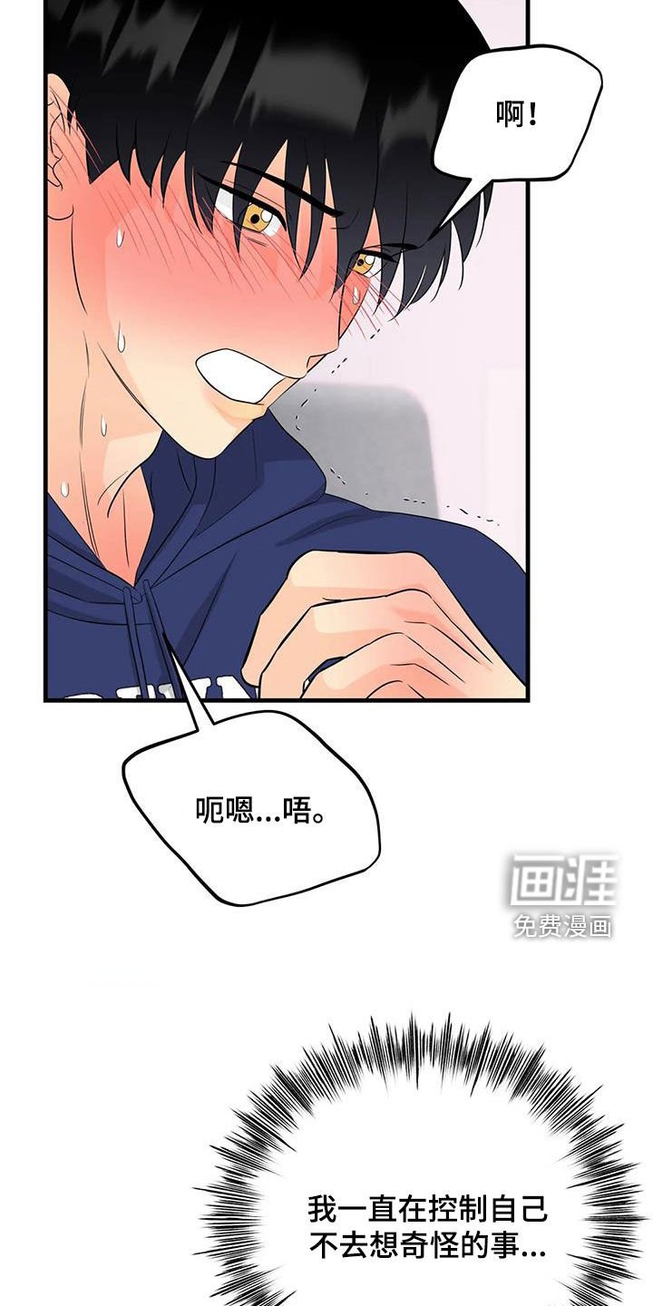 第31章：上药