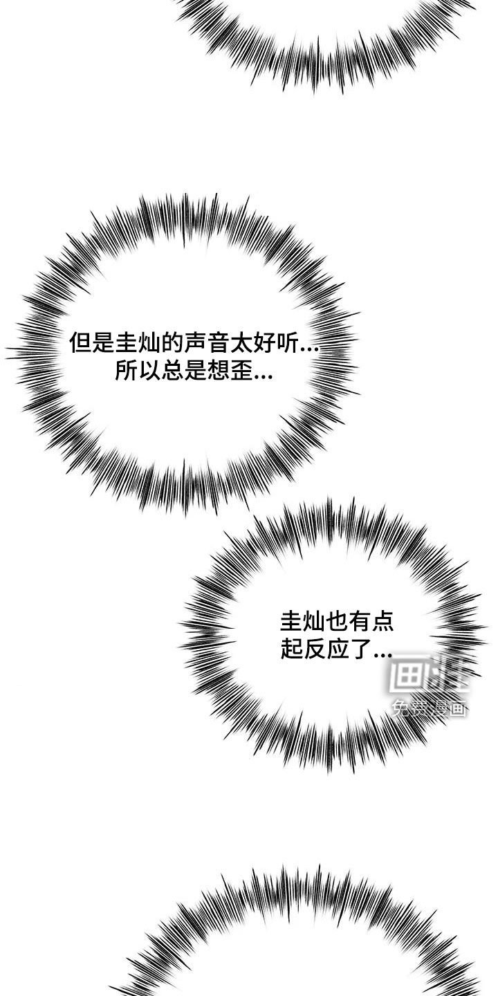 第31章：上药