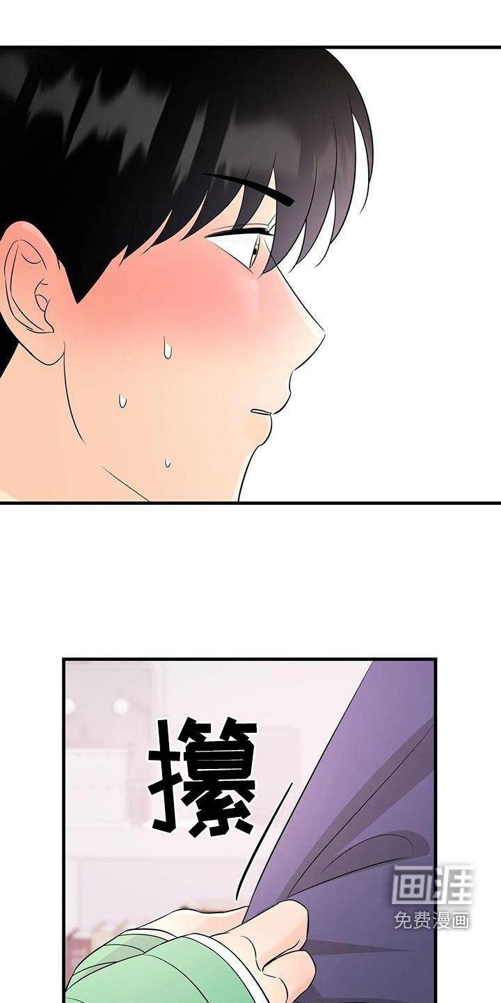 第31章：上药