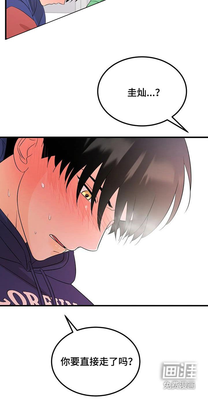 第31章：上药