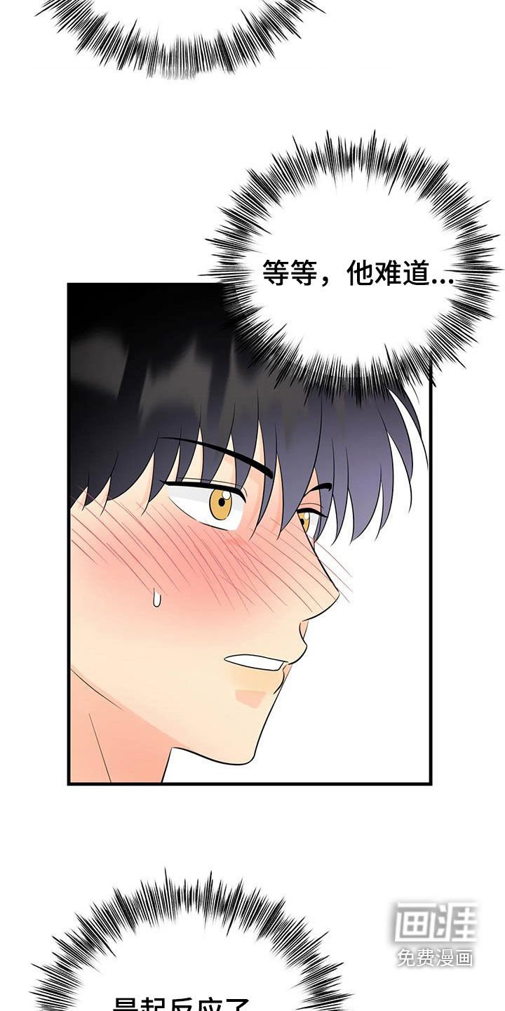 第32章：同意