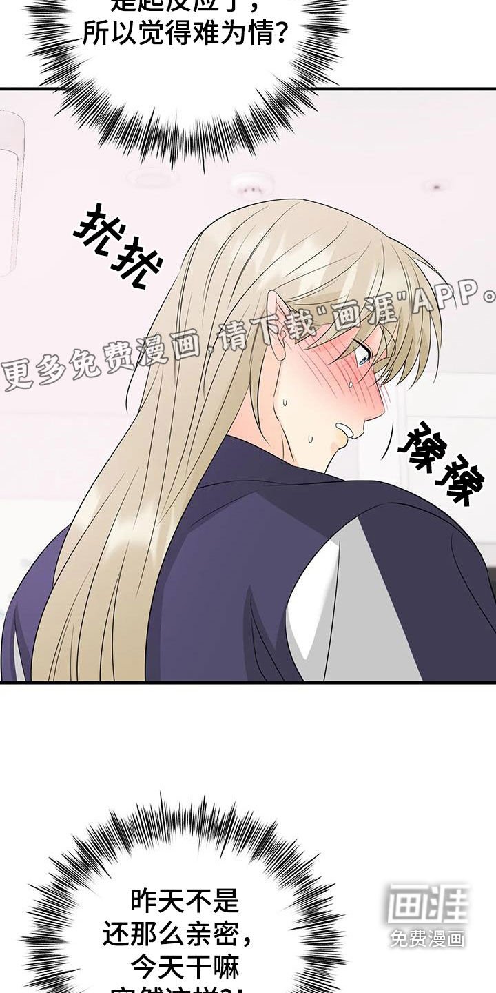 第32章：同意