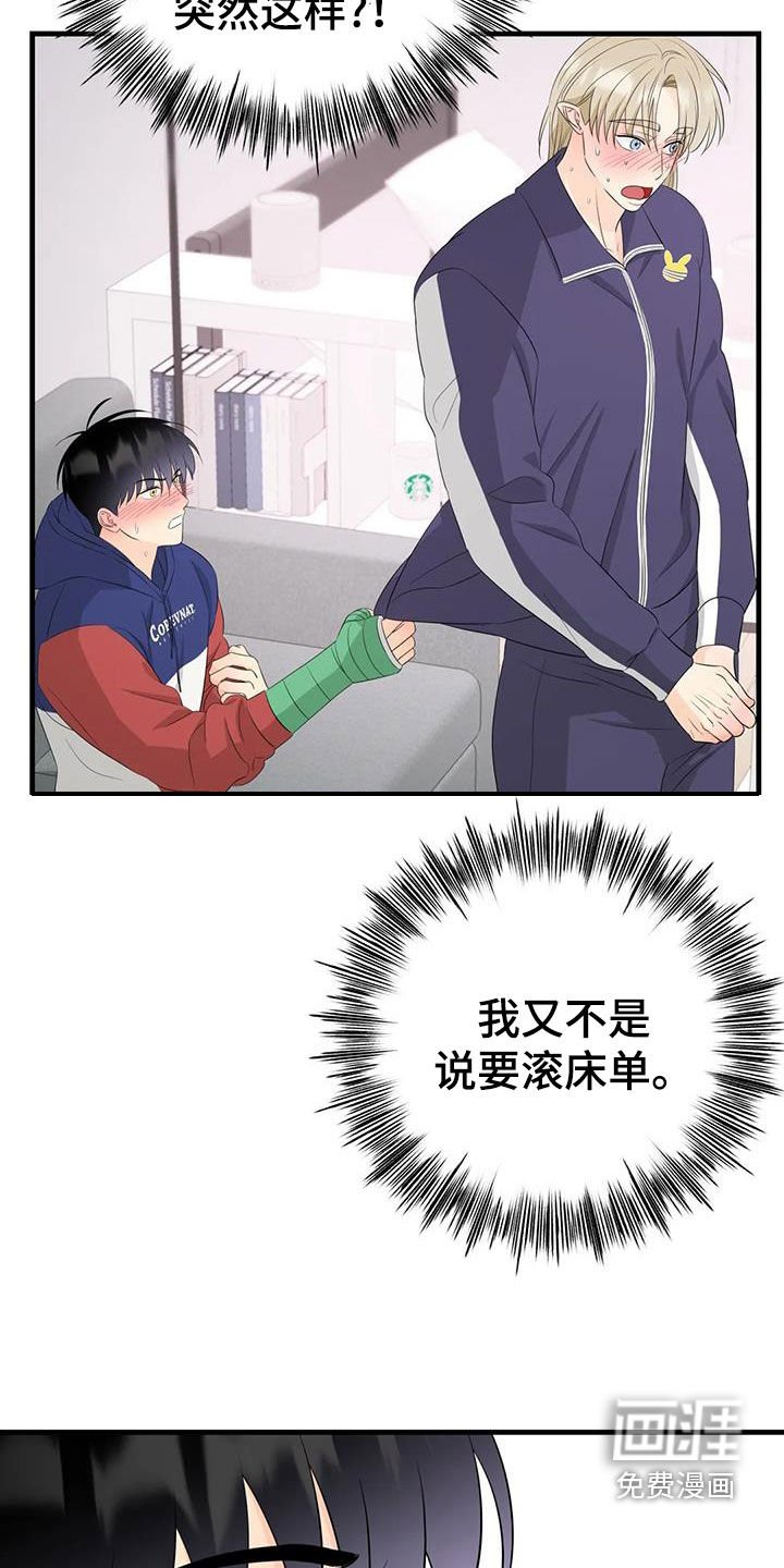第32章：同意