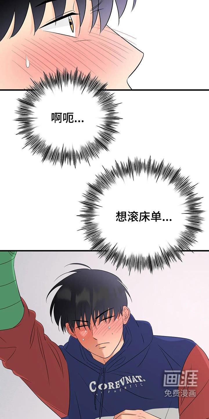 第32章：同意