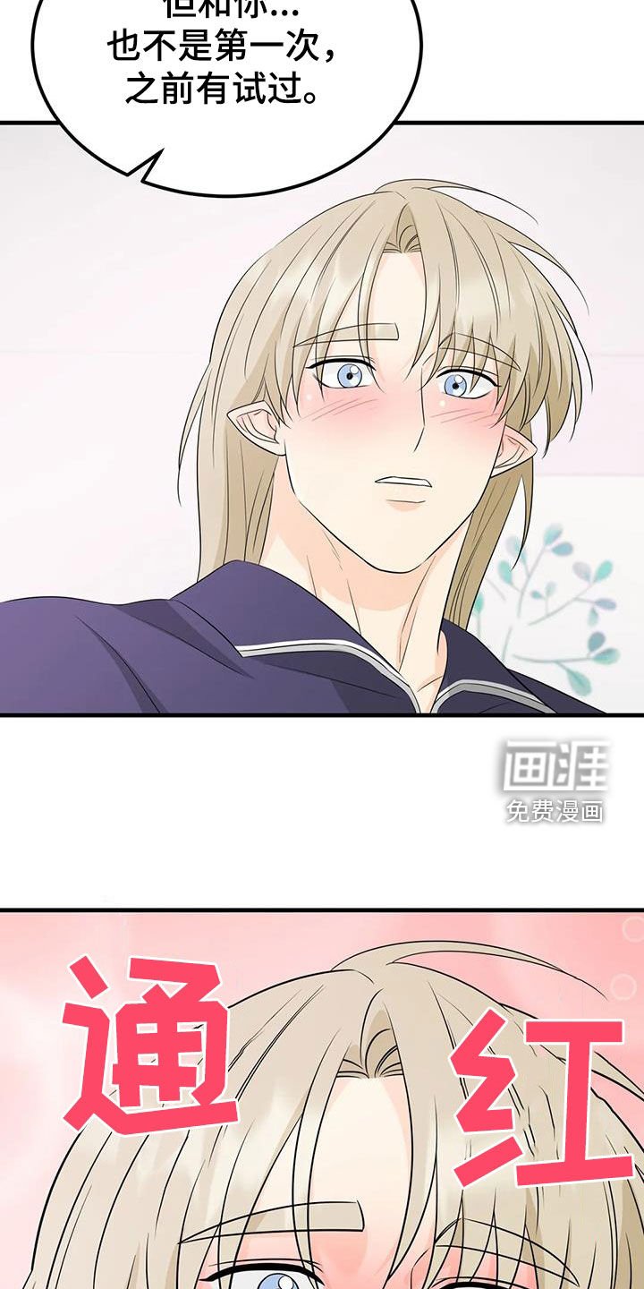 第32章：同意