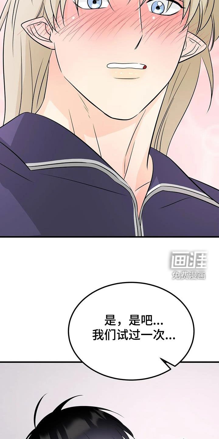 第32章：同意