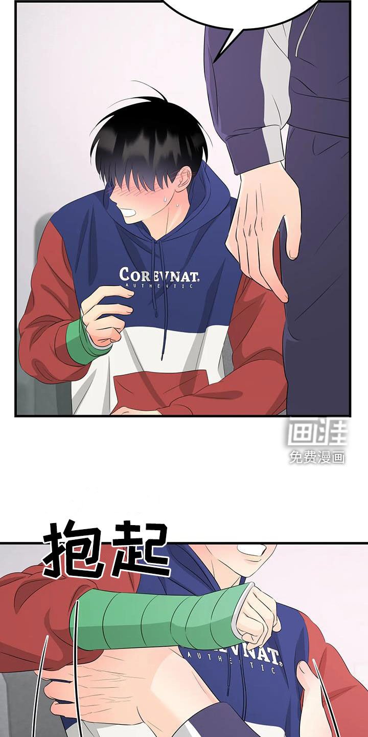 第32章：同意