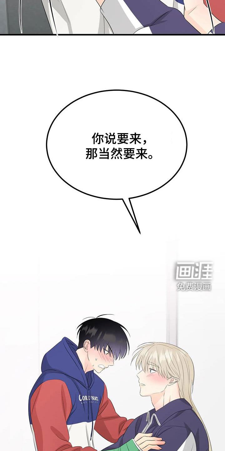 第32章：同意