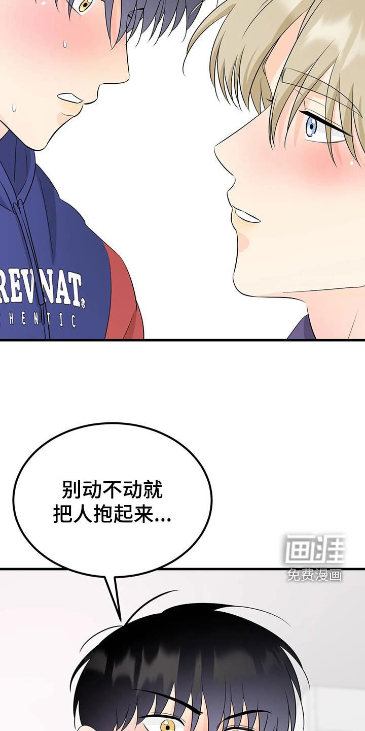 第32章：同意