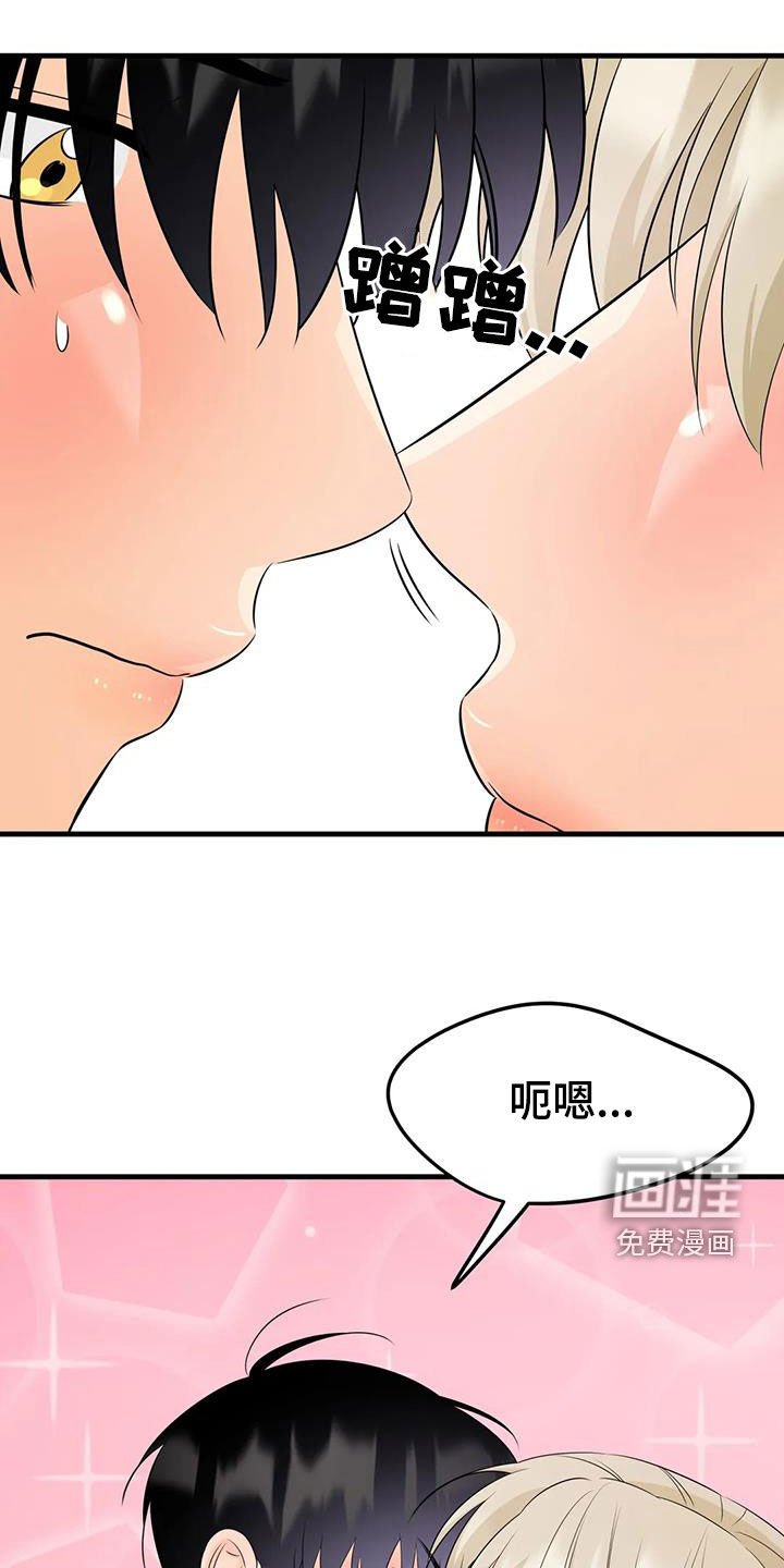 第32章：同意