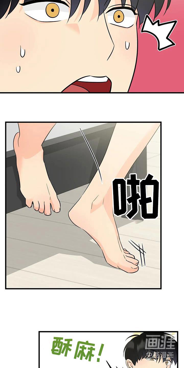 第33章：你醒啦