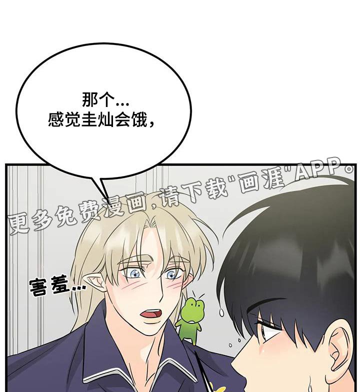 第34章：尝尝