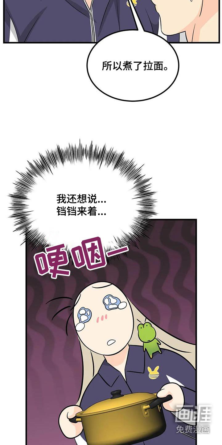 第34章：尝尝
