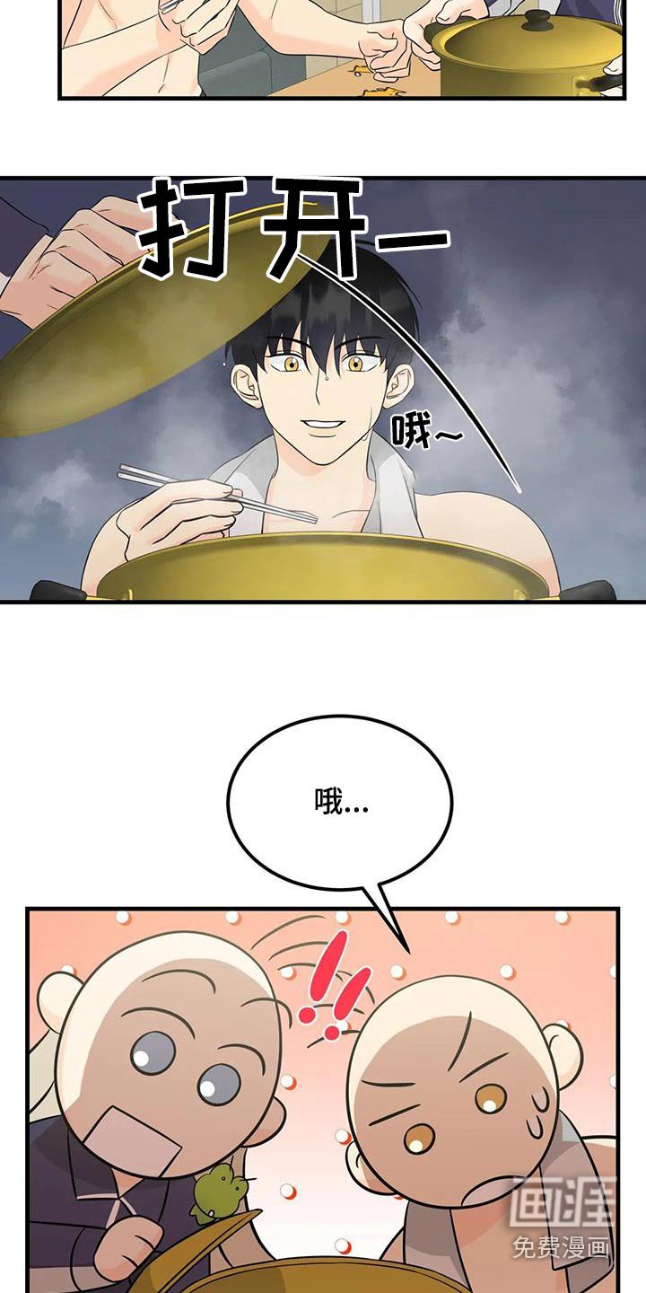 第34章：尝尝