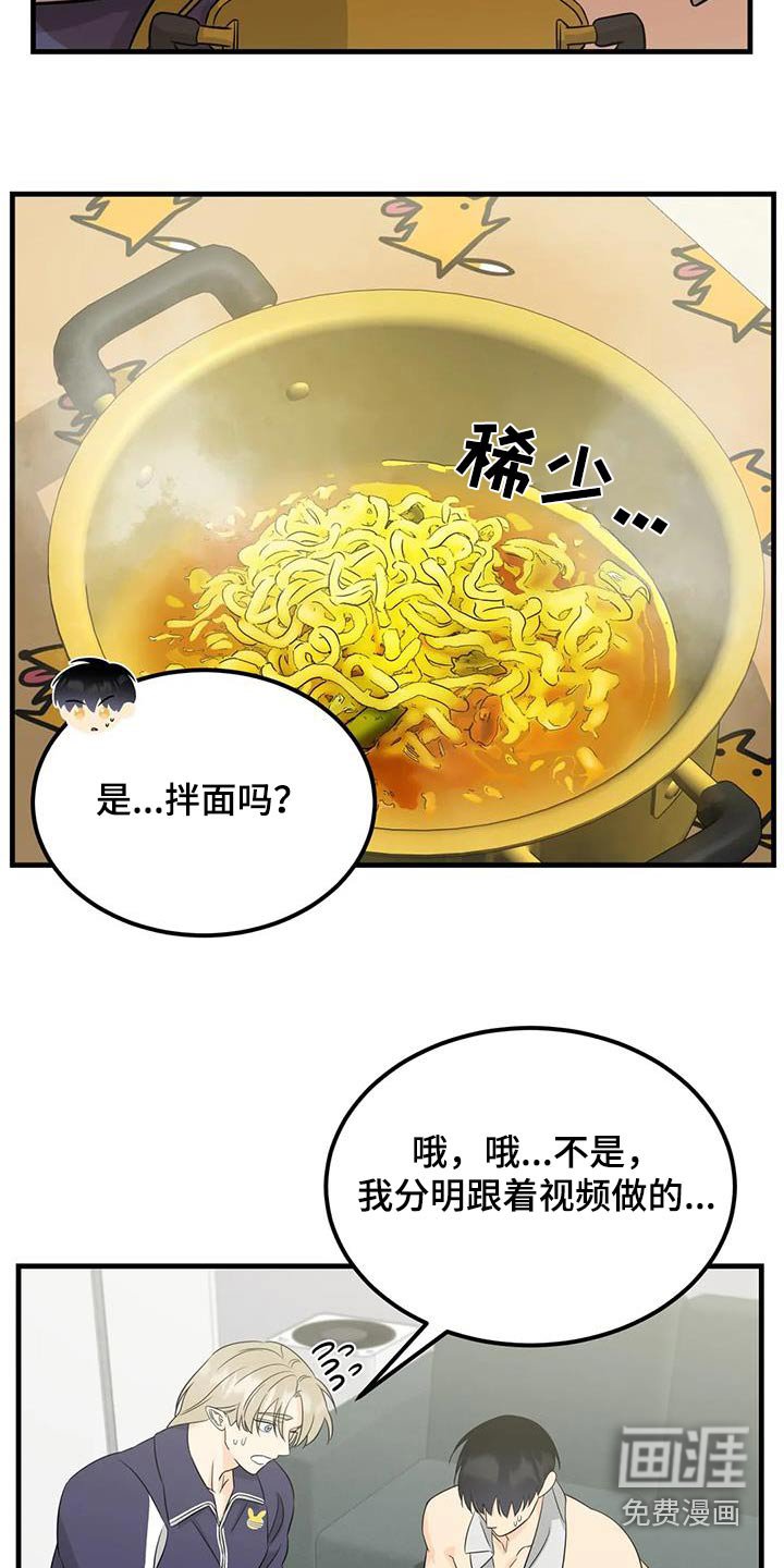 第34章：尝尝