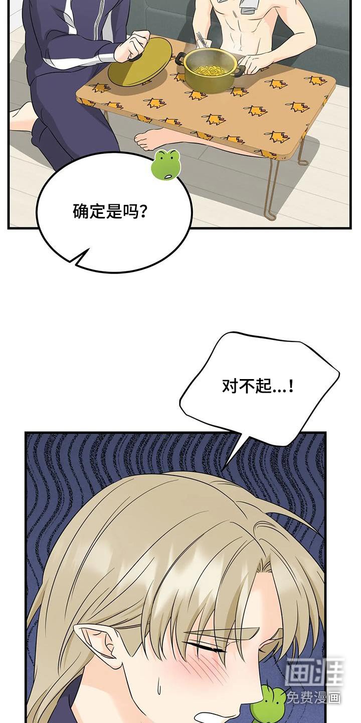 第34章：尝尝