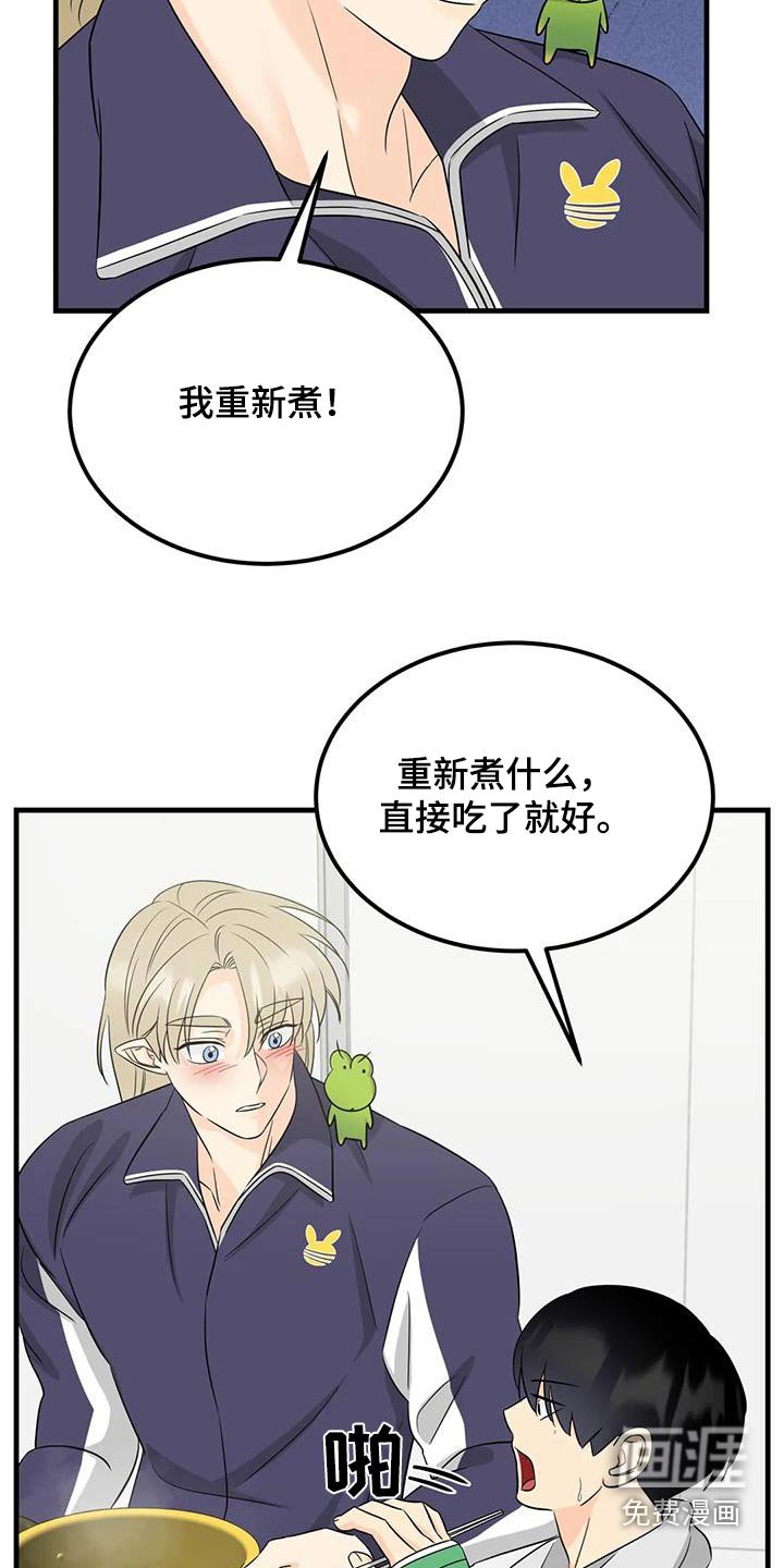 第34章：尝尝