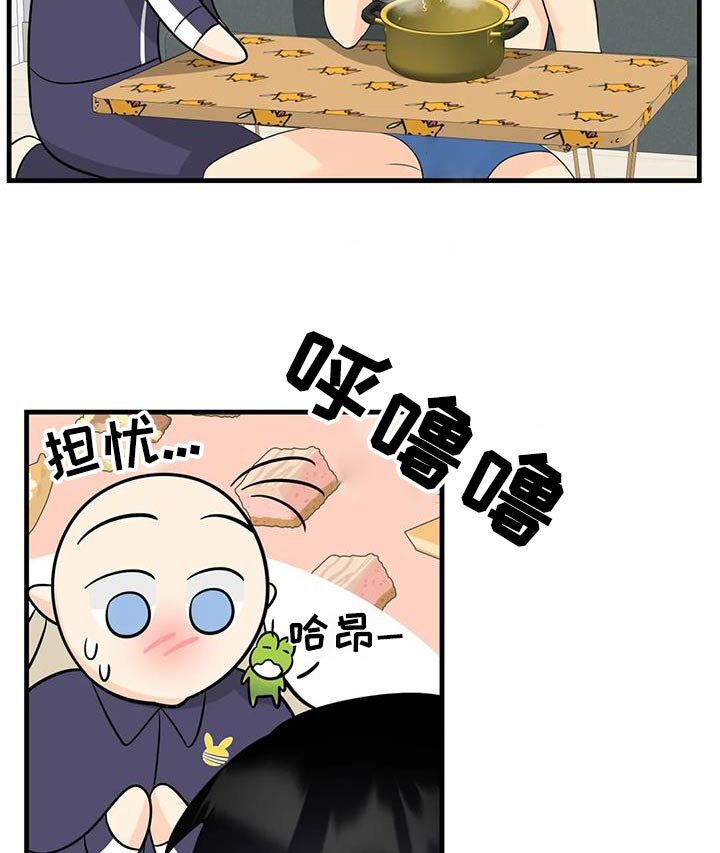 第34章：尝尝