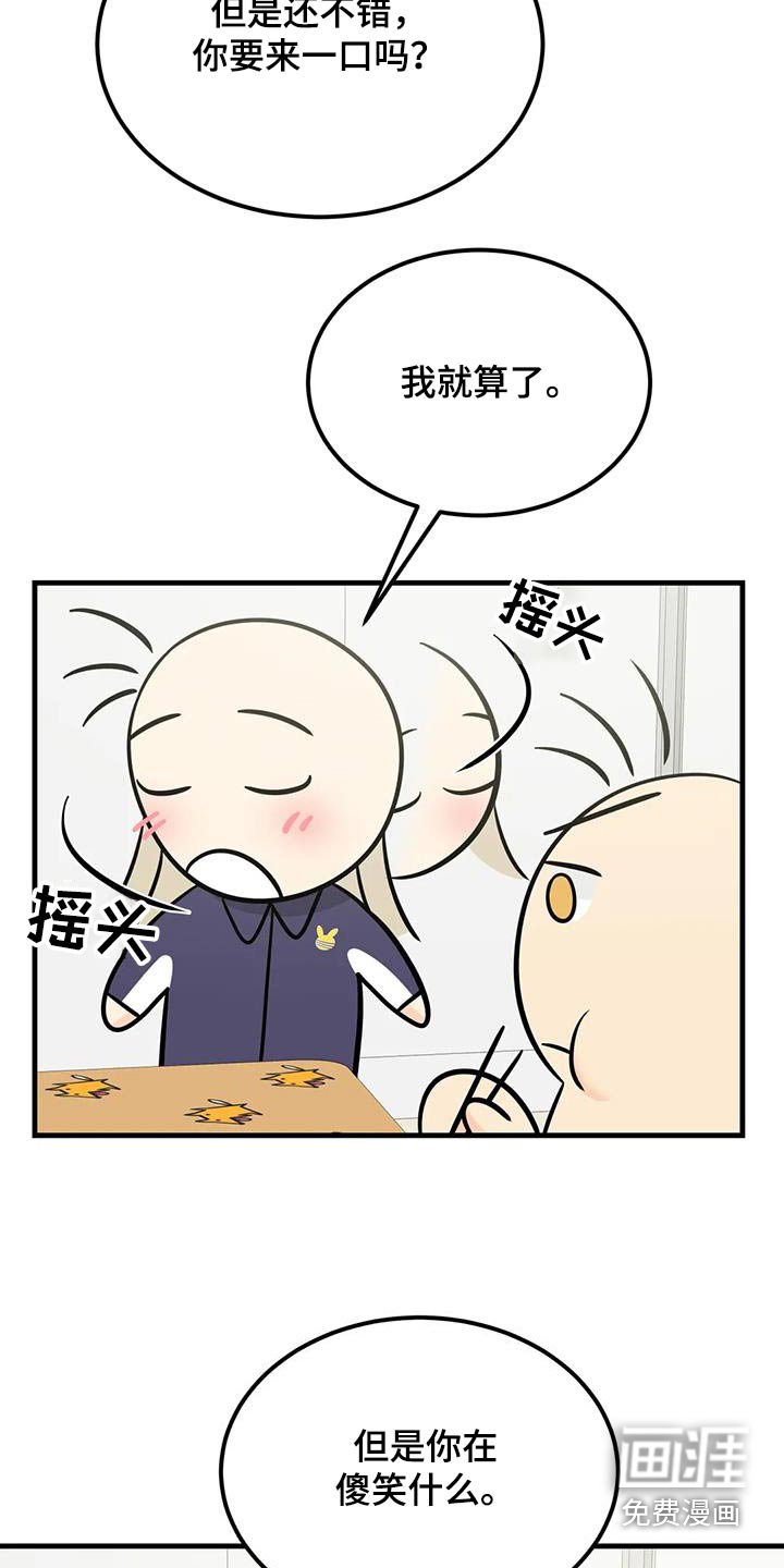第34章：尝尝