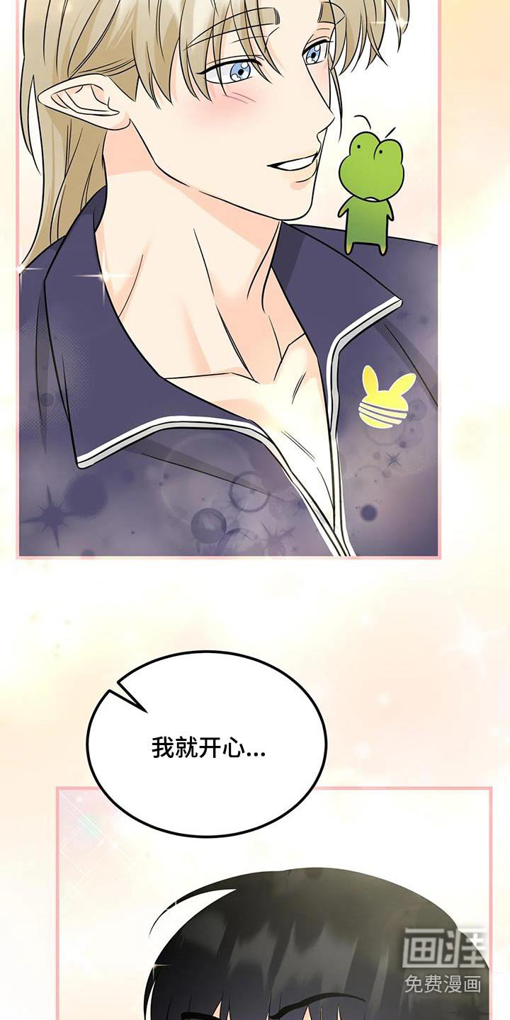 第34章：尝尝