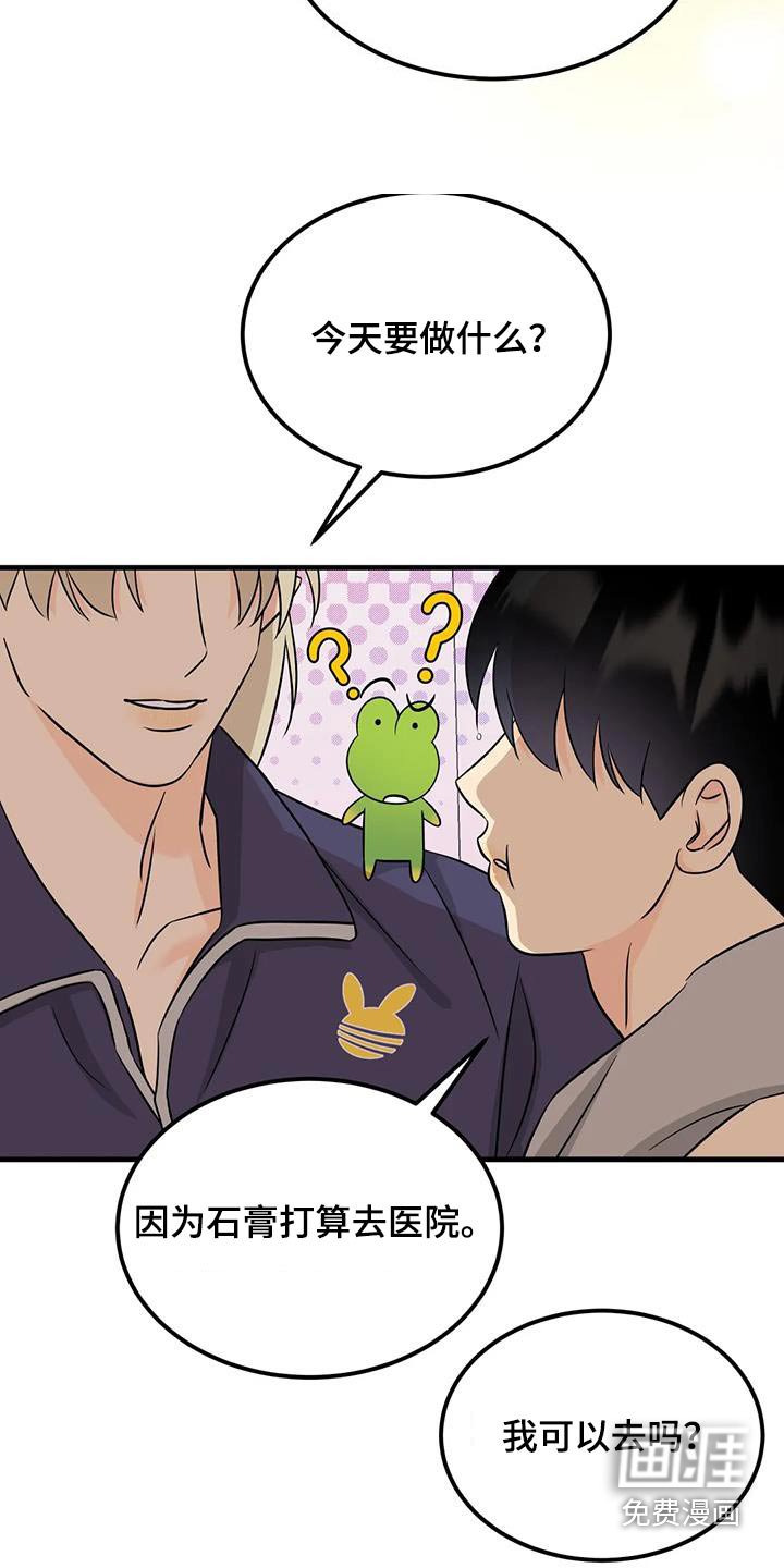 第34章：尝尝