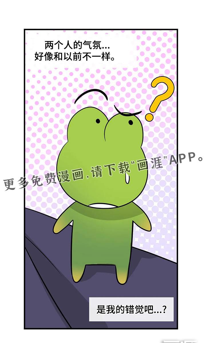 第34章：尝尝