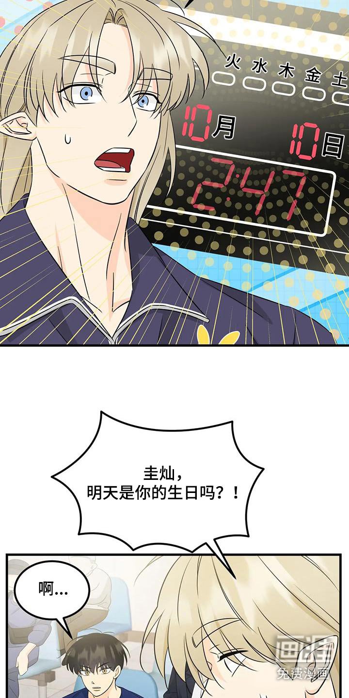 第35章：很疼嘛