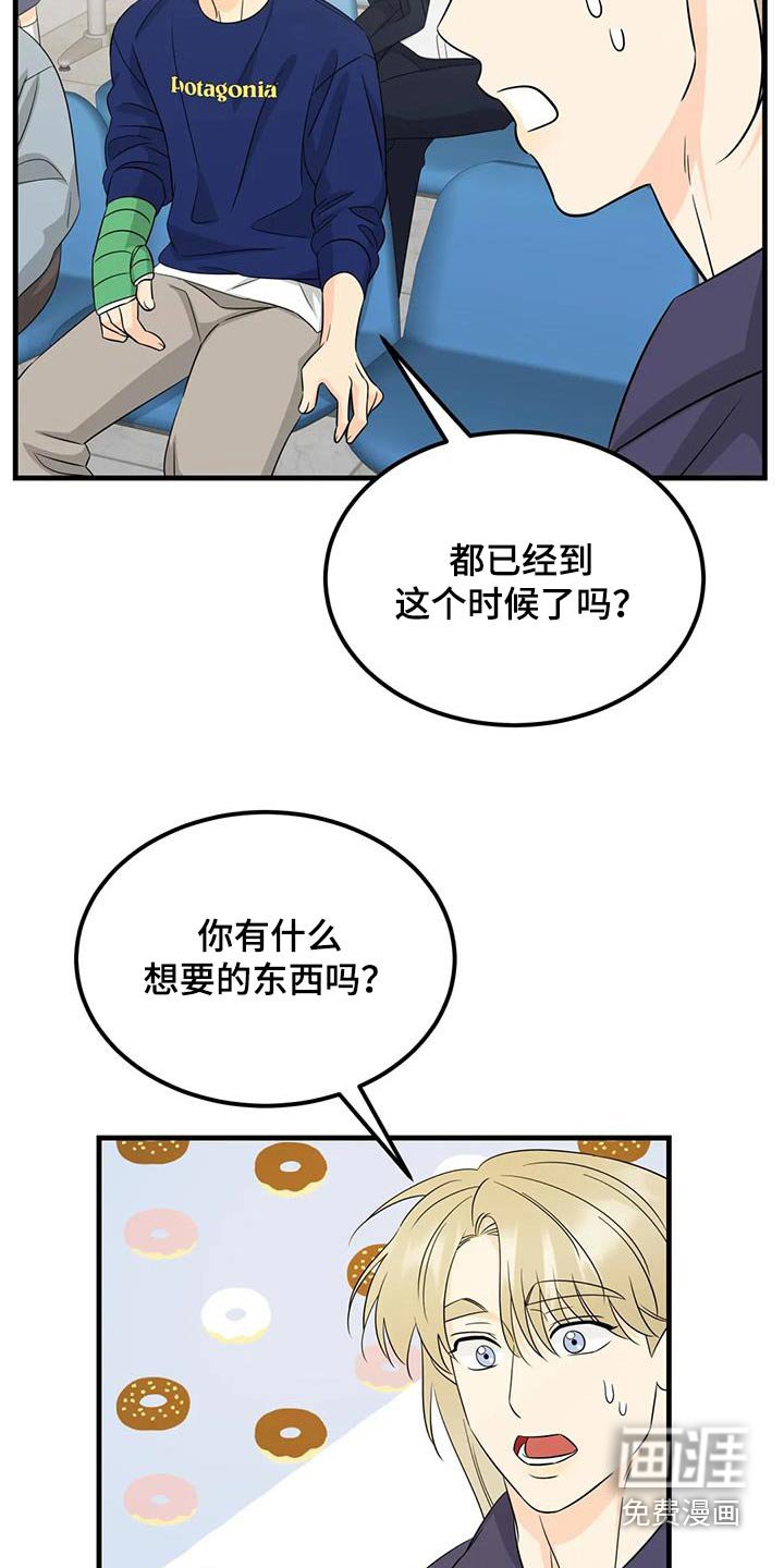 第35章：很疼嘛