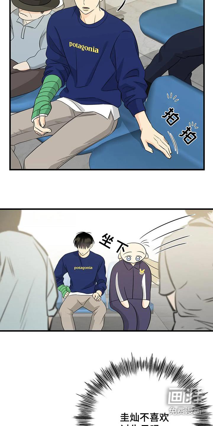 第35章：很疼嘛