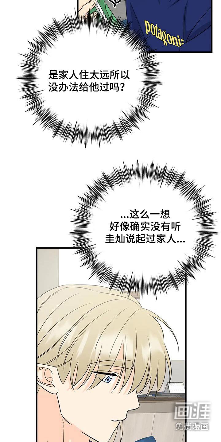 第35章：很疼嘛
